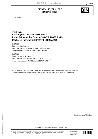 DIN CEN ISO/TR 11827-2019  Textiles - Composition testing - Identification of fibres (ISO/TR 11827:2012); German version CEN ISO/TR 11827:2016