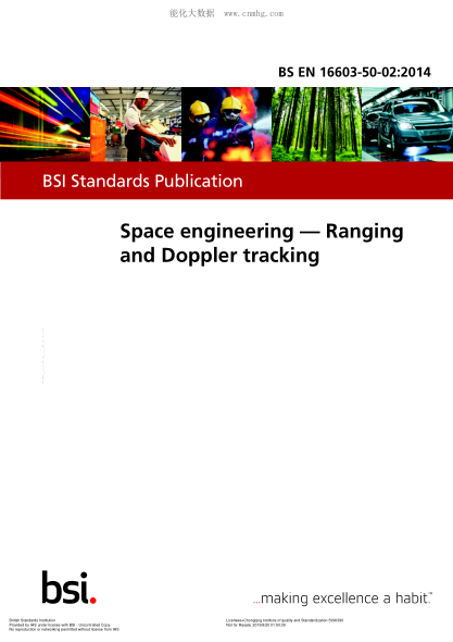 BS EN 16603-50-02-2014 航天工程 排列及多普勒跟蹤 Space engineering. Ranging and Doppler tracking