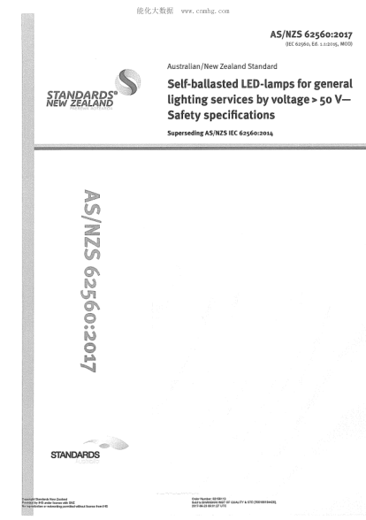 AS/NZS 62560-2017 電壓> 50 V普通照明用自鎮(zhèn)流LED燈 安全規(guī)范 Self-ballasted LED-lamps for general lighting services by voltage > 50 V - Safety specifications (IEC 62560:2011+AMD1:2015 CSV, MOD)