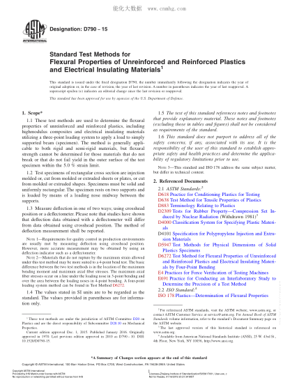 ASTM D790-2015 未增強(qiáng)和增強(qiáng)塑料及電絕緣材料撓曲性試驗(yàn)方法 Standard Test Methods for Flexural Properties of Unreinforced and Reinforced Plastics and Electrical Insulating Materials