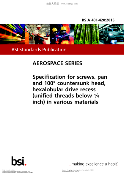 BS A 401-420-2015 螺絲釘、盤和100°埋頭釘、六角驅(qū)動(dòng)凹槽（同一下線存）的各種材料 Specification for screws, pan and 100$0D countersunk head, hexalobular drive recess (unified threads below $9D inch) in various materials