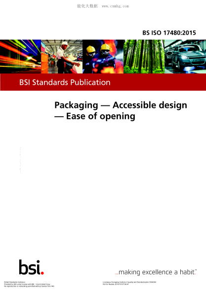 BS ISO 17480-2015 包裝 無(wú)障礙設(shè)計(jì) 便于打開(kāi) Packaging. Accessible design. Ease of opening