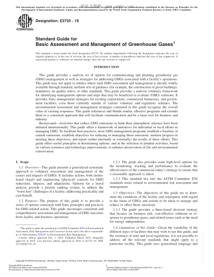ASTM E2725-2019 溫室氣體基本評估與管理指南 Standard Guide for Basic Assessment and Management of Greenhouse Gases