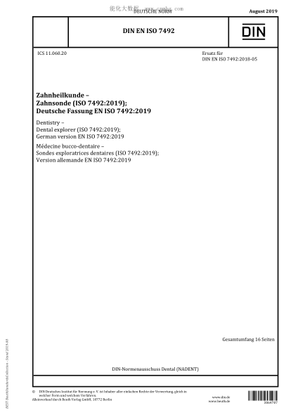 DIN EN ISO 7492-2019Dentistry - Dental explorer&nbsp;