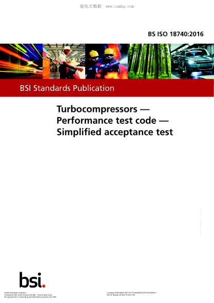 BS ISO 18740-2016 透平壓縮機(jī) 性能測試代碼簡化驗(yàn)收測試 Turbocompressors. Performance test code. Simplified acceptance test