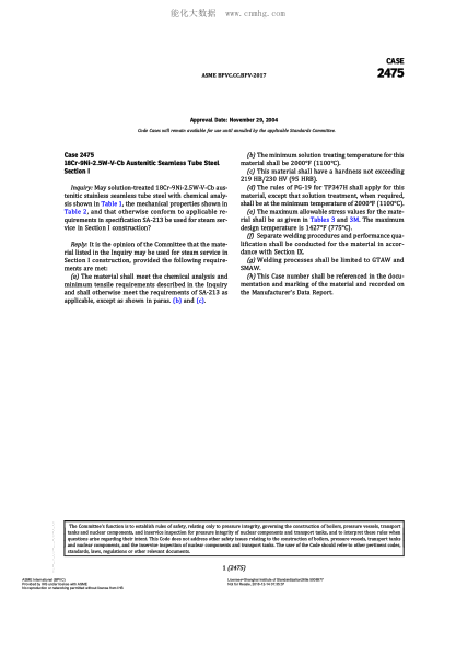ASME BPVC-CC-BPV 2475-2017  Code Cases 2475:Boilers And Pressure Vessels
