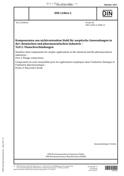 DIN 11864-2-2017  Stainless steel components for aseptic applications in the chemical and the pharmaceutical industries - Part 2: Flange connections