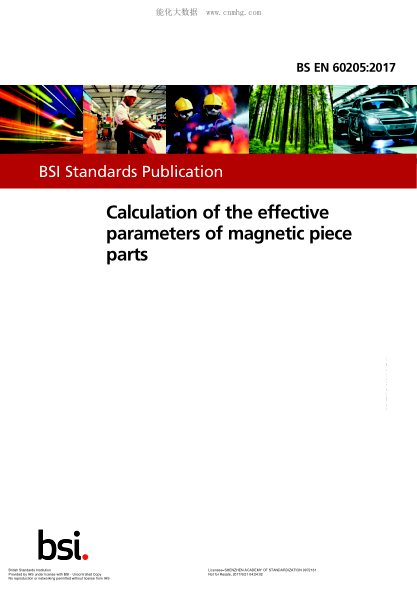 BS EN 60205-2017 磁件有效參數(shù)的計(jì)算 替代BS 6454:1983 Calculation of the effective parameters of magnetic piece parts