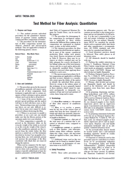 AATCC 20A-2020  Test Method for Fiber Analysis: Quantitative