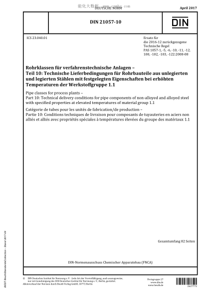 DIN 21057-10-2017   Pipe classes for process plants - Part 10: Technical delivery conditions for pipe components of non-alloyed and alloyed steel with specified properties at elevated temperatures of material group 1.1