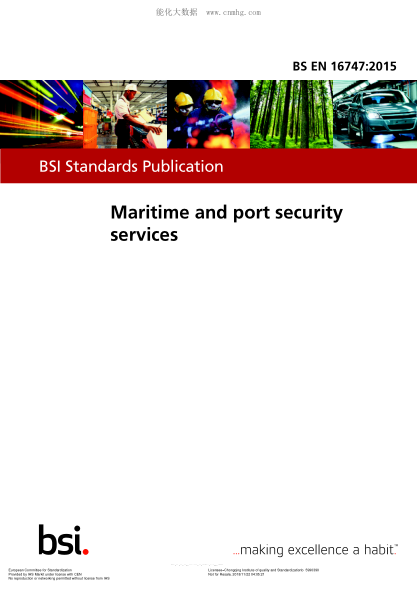 EN 16747-2015  Maritime and port security services