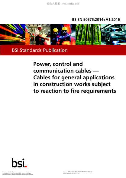 BS EN 50575-2014+A1-2016 電源 控制和通訊電纜 建筑工程一般用途的電纜須符合消防要求 Power，control and communication cables--Cables for general applications in construction works subject to reaction to fire requirements