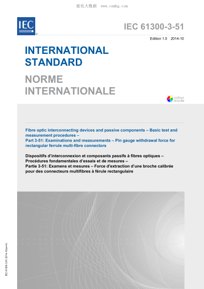 IEC 61300-3-51-2014 纖維光學互連器件和無源器件--基本試驗和測量程序--第3-51部分：檢查和測量--矩形套管復型纖維連接器的銷規(guī)拔出力 Fibre optic interconnecting devices and passive components - Basic test and measurement procedures - Part 3-51: Examinations and measurements - Pin gauge withdrawal force for r