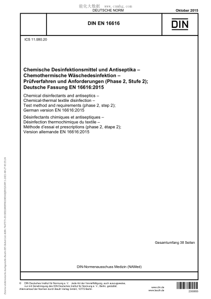 DIN EN 16616-2015   Chemical disinfectants and antiseptics - Chemical-thermal textile disinfection - Test method and requirements (phase 2, step 2)