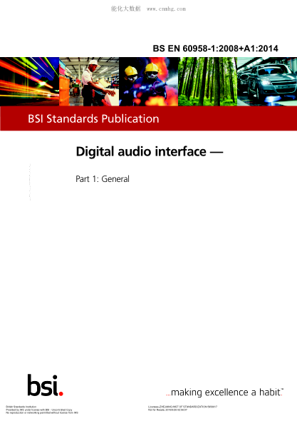 BS EN 60958-1-2008+A1-2014   Digital audio interface. General