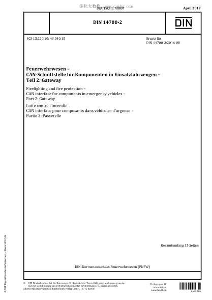 DIN 14700-2-2017   Firefighting and fire protection - CAN interface for components in emergency vehicles - Part 2: Gateway