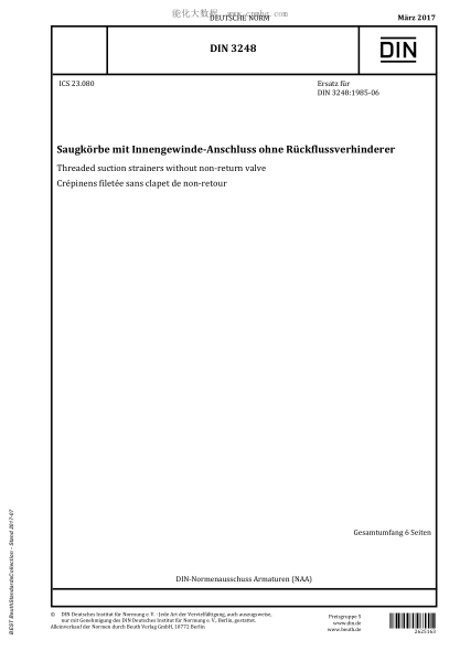 DIN 3248-2017   Threaded suction strainers without non-return valve