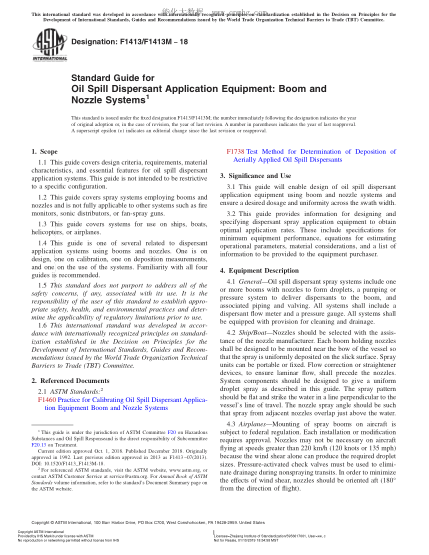 ASTM F1413/F1413M-2018 消油劑噴灑裝置噴桿和噴嘴系統(tǒng)指南 Standard Guide for Oil Spill Dispersant Application Equipment: Boom and Nozzle Systems