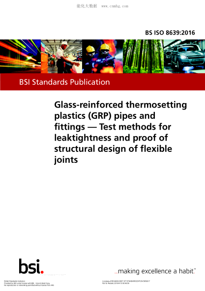 BS ISO 8639-2016玻璃纖維增強(qiáng)熱固性塑料(GRP)管道和配件 柔性接頭的密封性和結(jié)構(gòu)設(shè)計(jì)驗(yàn)證的試驗(yàn)方法Glass-reinforced thermosetting plastics (GRP) pipes and fittings. Test methods for leaktightness and proof of structural design of flexible joints