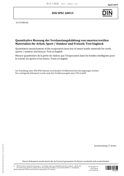 DIN SPEC 60015-2019  Quantitative measurement of the evaporative heat loss of smart textile materials for work, sports / outdoor and leisure; Text in English