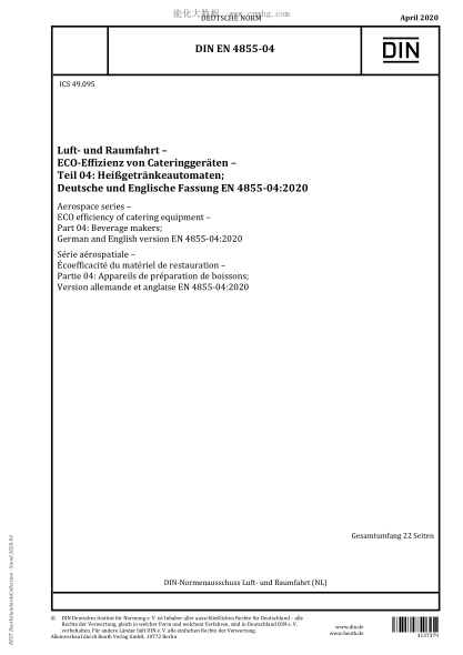 DIN EN 4855-04-2020  Aerospace series - ECO efficiency of catering equipment - Part 04: Beverage makers; German and English version EN 4855-04:2020