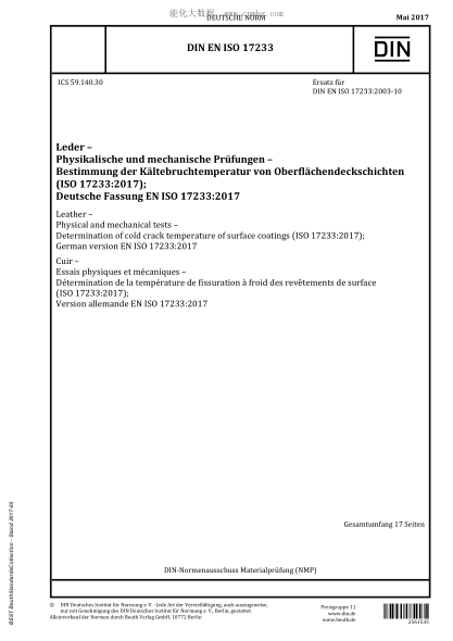 DIN EN ISO 17233-2017 皮革 物理和機械試驗 表面涂層低溫脆裂溫度的測定 Leather - Physical and mechanical tests - Determination of cold crack temperature of surface coatings (ISO 17233:2017); German version EN ISO 17233:2017