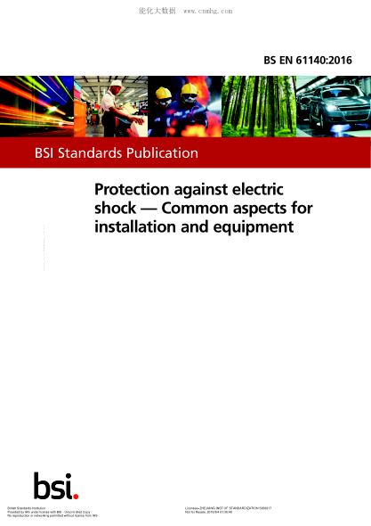 BS EN 61140-2016 電擊防護 安裝和設(shè)備的通用要求 Protection against electric shock. Common aspects for installation and equipment