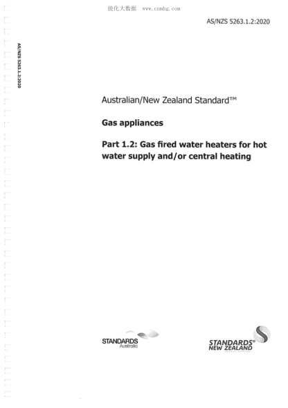 AS/NZS 5263.1.2-2020  Gas appliances -- Part 1.2: Gas fired water heaters for hot water supply and/or central heating