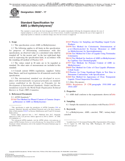 ASTM D6367-2017 阿爾法-甲基苯乙烯（AMS）規(guī)格 Standard Specification for AMS (α-Methylstyrene)