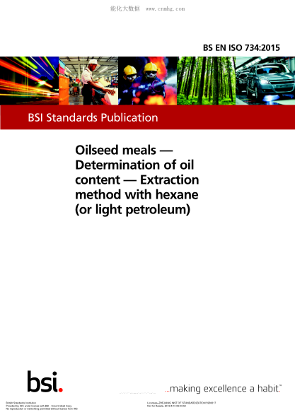 BS EN ISO 734-2015 油料餅粕 含油量的測(cè)定 己烷(或石油醚)提取法 Oilseed meals. Determination of oil content. Extraction method with hexane (or light petroleum)