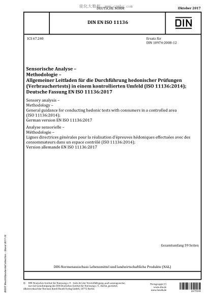 DIN EN ISO 11136-2017  Sensory analysis - Methodology - General guidance for conducting hedonic tests with consumers in a controlled area (ISO 11136:2014)