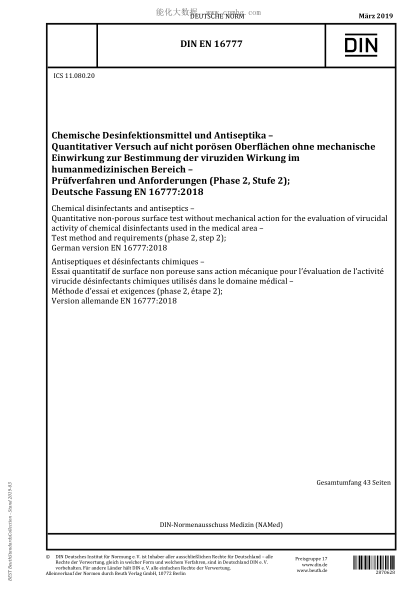 DIN EN 16777-2019  Chemical disinfectants and antiseptics - Quantitative non-porous surface test without mechanical action for the evaluation of virucidal activity of chemical disinfectants used in the medical area - Test method and requirements (phase 2,