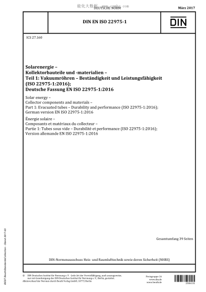 DIN EN ISO 22975-1-2017 太陽能 集熱器的部件和材料 第1部分：真空管 耐久性和性能 Solar energy - Collector components and materials - Part 1: Evacuated tubes - Durability and performance (ISO 22975-1:2016); German version EN ISO 22975-1:2016