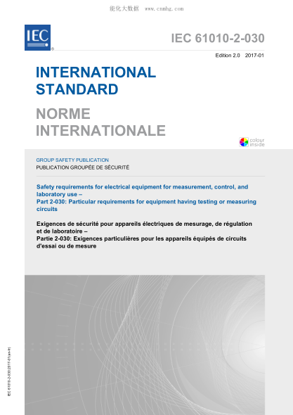 IEC 61010-2-030-2017測量、控制和實(shí)驗(yàn)室用電氣設(shè)備的安全要求--第2-030部分:設(shè)備測試或測量電路的特殊要求Safety requirements for electrical equipment for measurement, control, and laboratory use &ndash; Part 2-030: Particular requirements for equipment having testing or measuring circuits