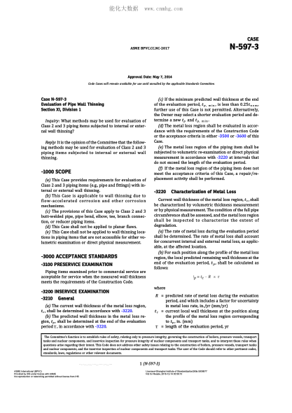 ASME BPVC-CC-NC N-597-3-2017  Code Cases N-597-3:Nuclear Components