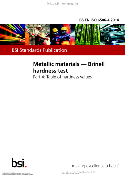 BS EN ISO 6506-4-2014 金屬材料布氏硬度試驗(yàn) 硬度數(shù)值表 Metallic materials. Brinell hardness test. Table of hardness values