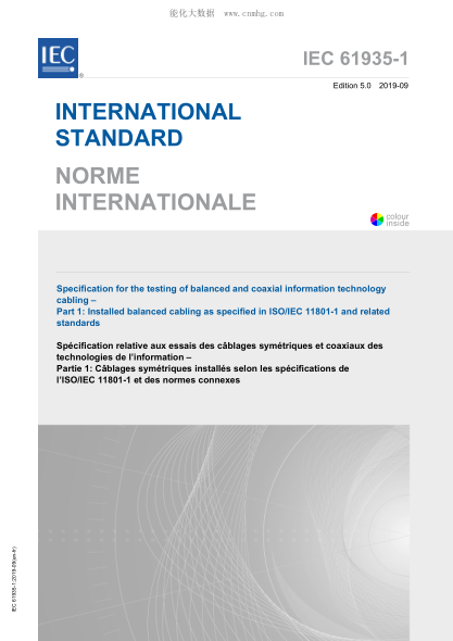 IEC 61935-1-2019 對稱和同軸信息技術(shù)布線的測試規(guī)范--第1部分：按ISO/IEC 11801-1及相關(guān)標(biāo)準(zhǔn)中規(guī)定的安裝對稱布線 Specification for the testing of balanced and coaxial information technology cabling - Part 1: Installed balanced cabling as specified in ISO/IEC 11801-1and related standards