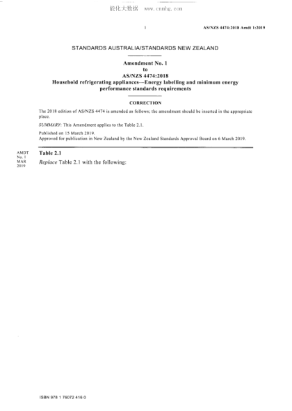 AS/NZS 4474-2018 AMD.1-2019  Household refrigerating appliances - Energy labelling and minimum energy performance standards requirements