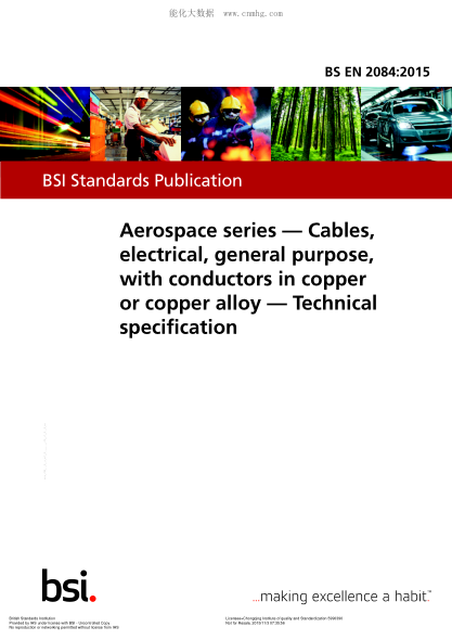 BS EN 2084-2015 航空航天系列 通用的帶銅或銅合金導(dǎo)體的電纜 技術(shù)規(guī)范 Aerospace series. Cables, electrical, general purpose, with conductors in copper or copper alloy. Technical specification
