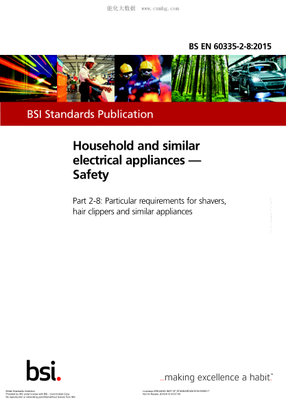 BS EN 60335-2-8-2015 家用和類似用途電器 安全 電動剃須刀、電推剪及類似器具的特殊要求 Household and similar electrical appliances. Safety. Particular requirements for shavers, hair clippers and similar appliances