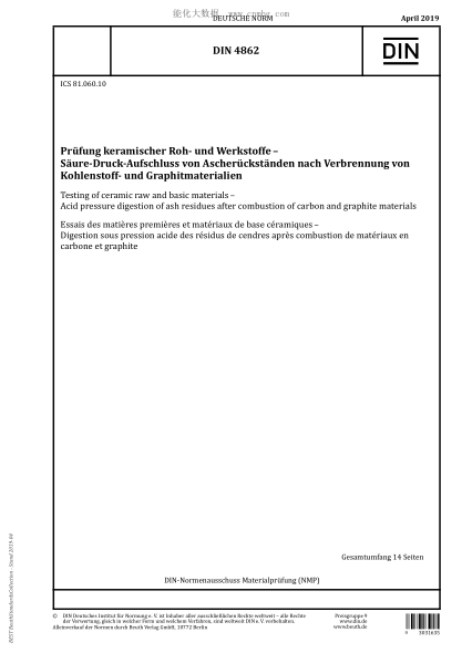 DIN 4862-2019  Testing of ceramic raw and basic materials - Acid pressure digestion of ash residues after combustion of carbon and graphite materials