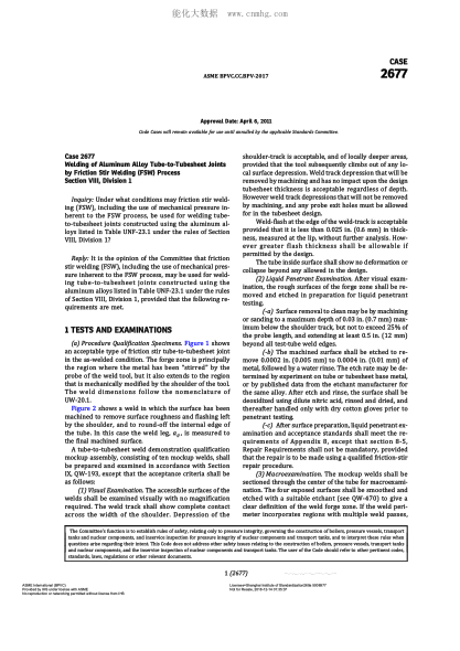 ASME BPVC-CC-BPV 2677-2017  Code Cases 2677:Boilers And Pressure Vessels