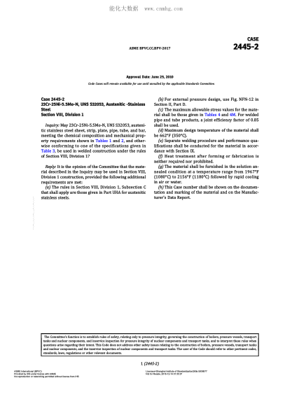 ASME BPVC-CC-BPV 2445-2-2017  Code Cases 2445-2:Boilers And Pressure Vessels