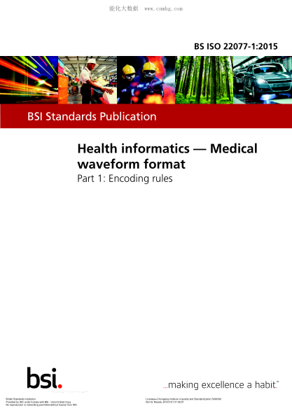 BS ISO 22077-1-2015 保健信息學(xué) 醫(yī)療波形格式 第1部分:編碼規(guī)則 Health informatics. Medical waveform format. Encoding rules