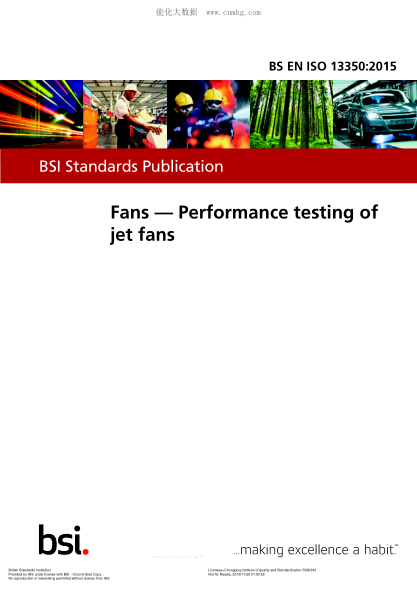 BS EN ISO 13350-2015 通風(fēng)機 射流風(fēng)機的性能試驗 Fans. Performance testing of jet fans