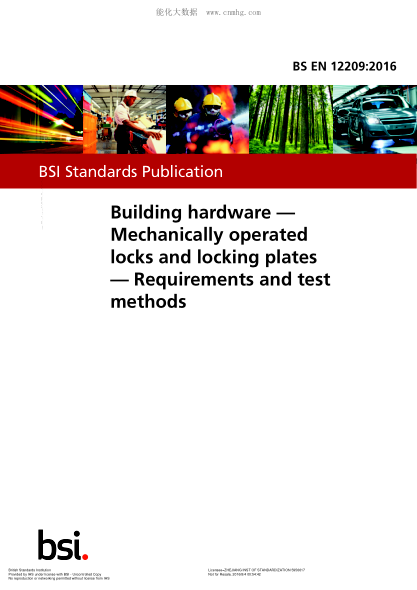 BS EN 12209-2016 建筑五金 機(jī)械操作的鎖和鎖板 要求和測試方法 Building hardware. Mechanically operated locks and locking plates. Requirements and test methods