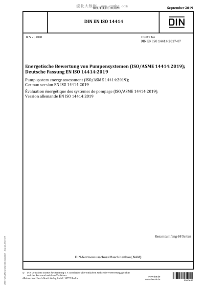DIN EN ISO 14414-2019  Pump system energy assessment