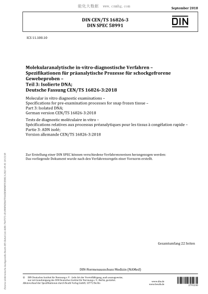 DIN CEN/TS 16826-3-2018  Molecular in vitro diagnostic examinations - Specifications for pre-examination processes for snap frozen tissue - Part 3: Isolated DNA
