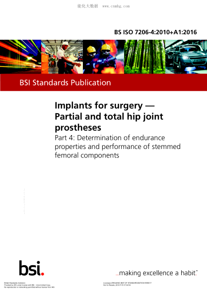 BS ISO 7206-4-2010+A1-2016外科植入物 部分和全部假體髖關節(jié) 無柄股骨部件的耐久特性和性能的測定Implants for surgery. Partial and total hip joint prostheses. Determination of endurance properties and performance of stemmed femoral components