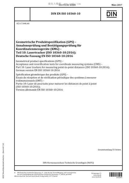 DIN EN ISO 10360-10-2017 產(chǎn)品幾何量技術(shù)規(guī)范(GPS) 坐標(biāo)測量系統(tǒng)(CMS)的驗(yàn)收檢測和復(fù)檢檢測 第10部分：測量點(diǎn)與點(diǎn)距離的激光跟蹤儀 Geometrical product specifications (GPS) - Acceptance and reverification tests for coordinate measuring systems (CMS) - Part 10: Laser trackers for measuring point-to-point